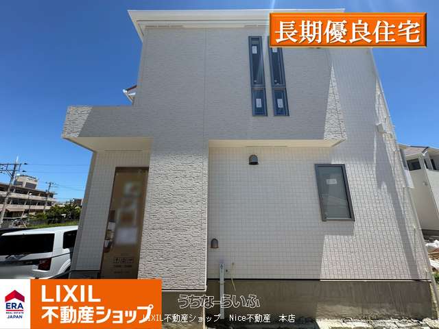 南風原町津嘉山 1号棟