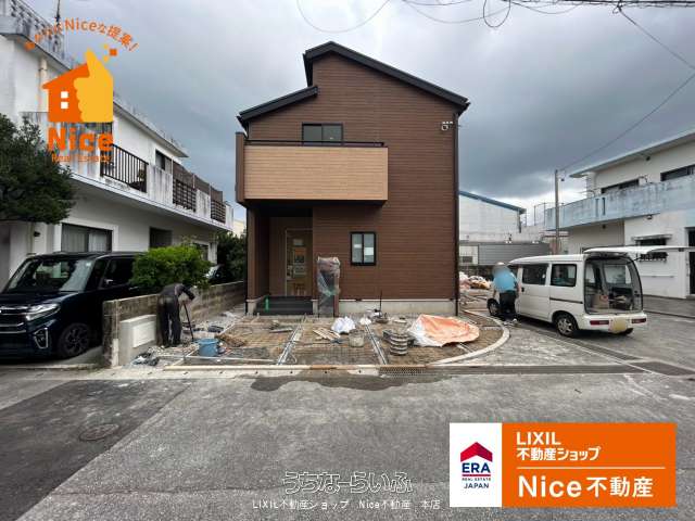 西原町兼久 限定1棟