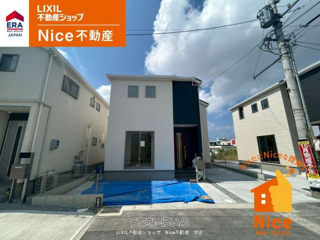 沖縄市園田 2号棟