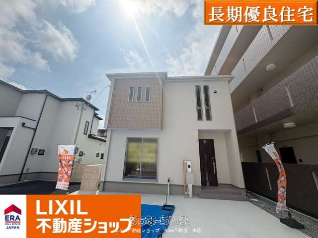 沖縄市大里４期　2号棟