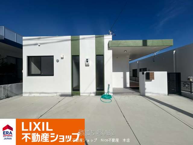 金武町金武 B号棟