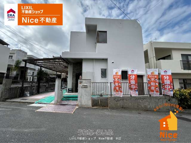 浦添市経塚１丁目　中古戸建（フルリフォーム物件）
