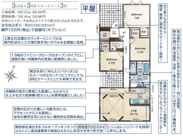  data-sub-html="captionMadori" 