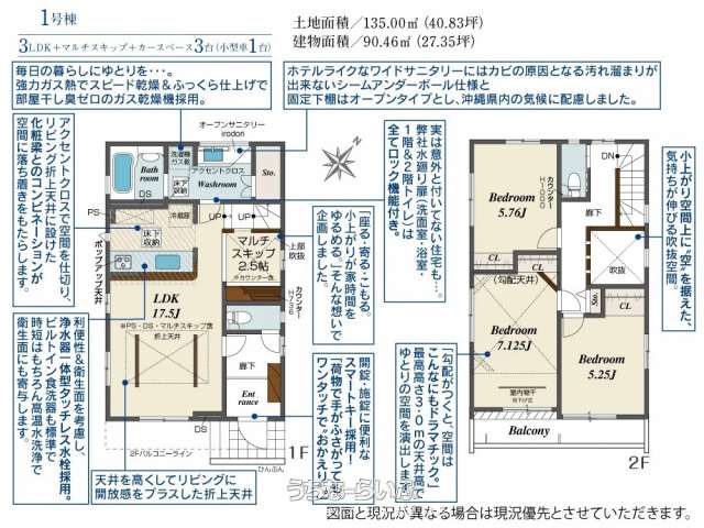 data-sub-html="captionMadori"