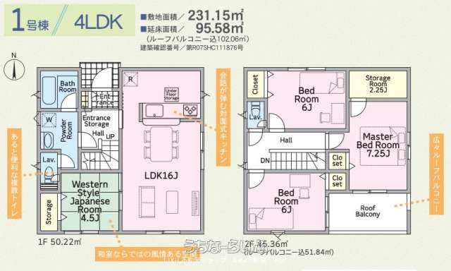  data-sub-html="captionMadori" 