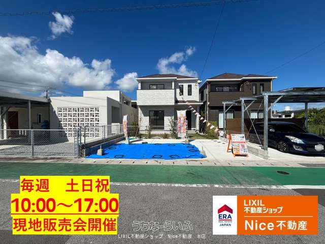 うるま市与那城Ⅱ 1号棟