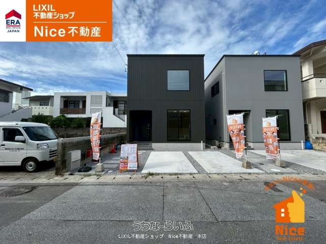 糸満市西崎2丁目 1号棟