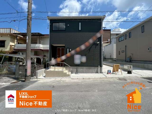 宜野湾市新城第1 1号棟