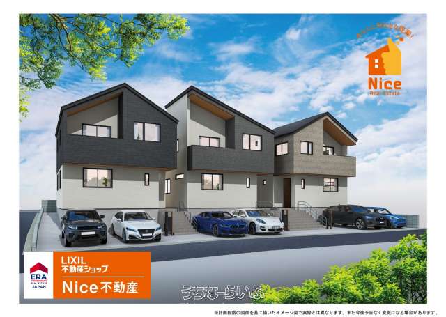 豊見城市名嘉地 1号棟