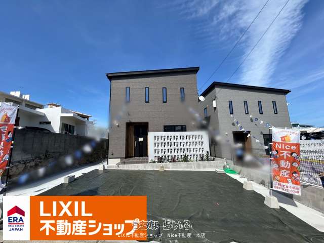 与那原町与那原　Ａ号棟