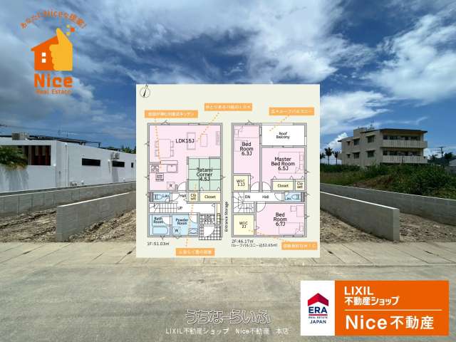 南城市佐敷佐敷第1 3号棟