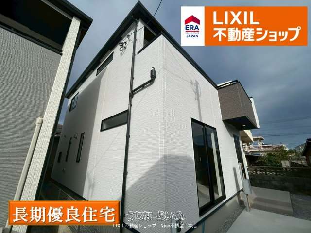 うるま市石川４期　２号棟