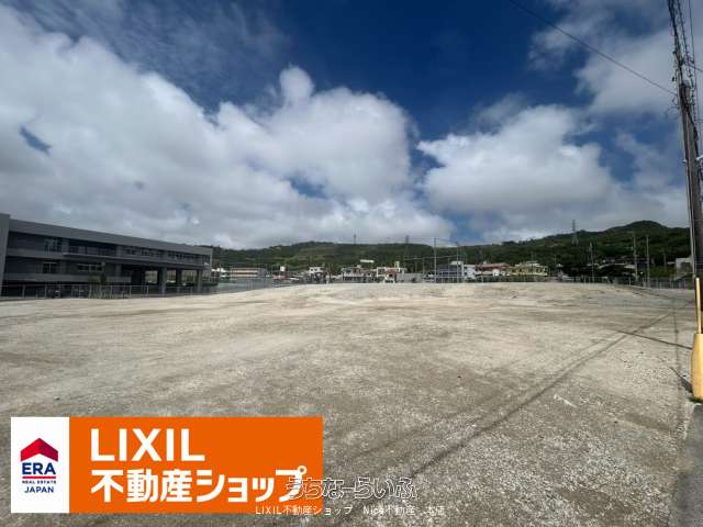 中城村屋宜(売土地)