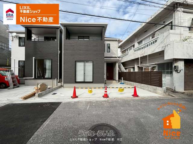 浦添市勢理客3丁目2期　B号棟