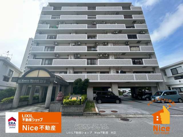 ライオンズマンション真志喜第４ 700号