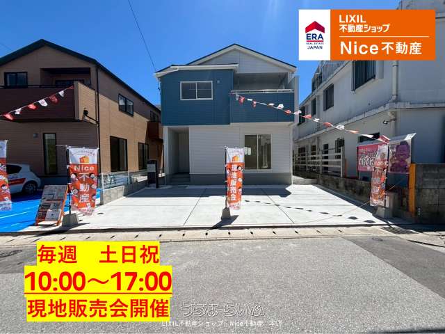 西原町小那覇　２号棟