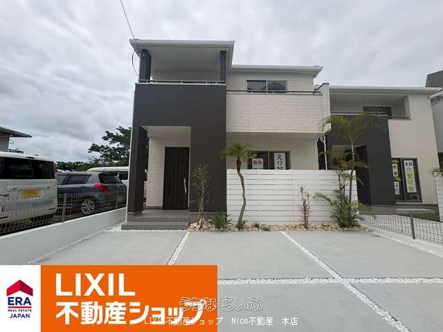 宜野湾市上原1丁目227番 A号棟