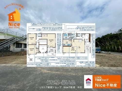 北中城村美崎３期　１号棟