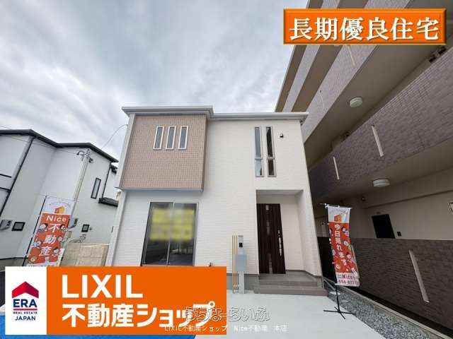 沖縄市大里4期 2号棟