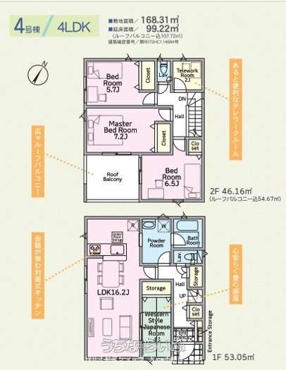  data-sub-html="captionMadori" 