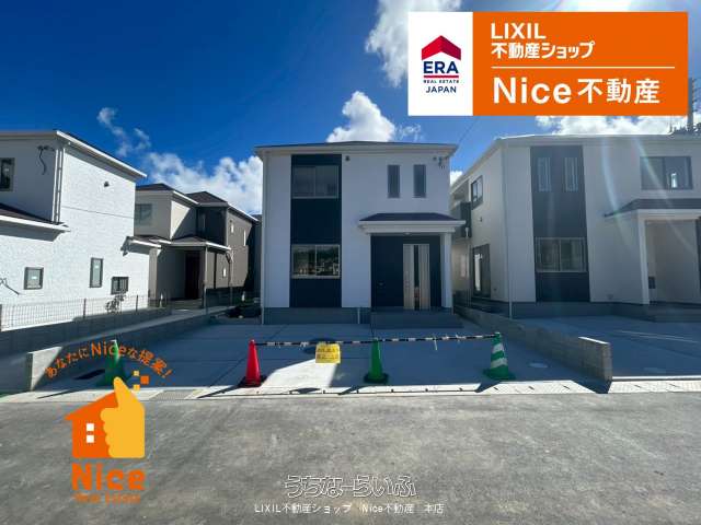 うるま市川田 C号棟