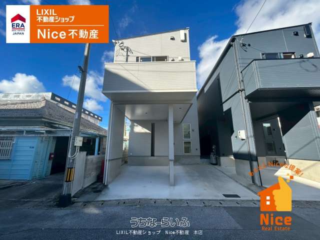 沖縄市諸見里 A号棟