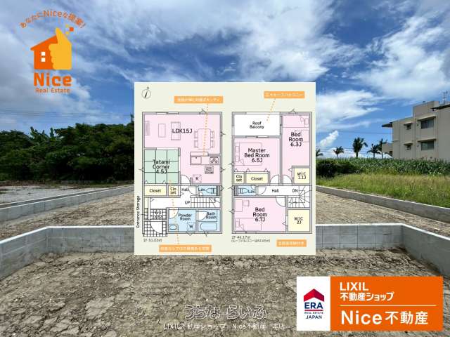 南城市佐敷佐敷第1 1号棟