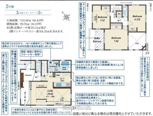 data-sub-html="captionMadori"