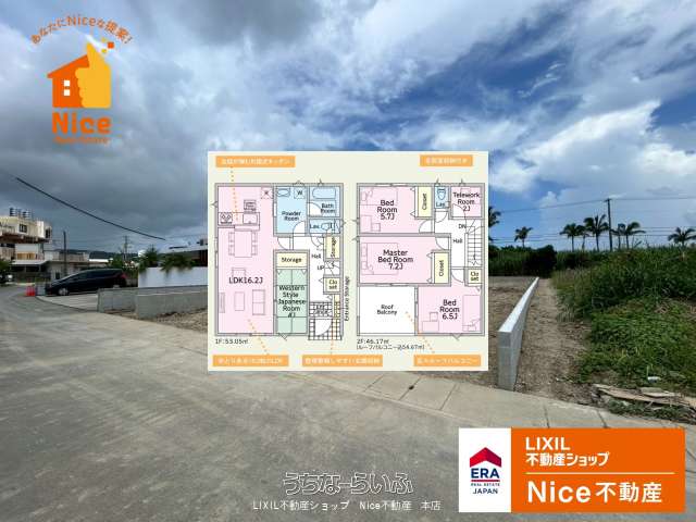 南城市佐敷佐敷第1 2号棟