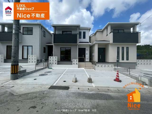 豊見城市饒波　２号棟