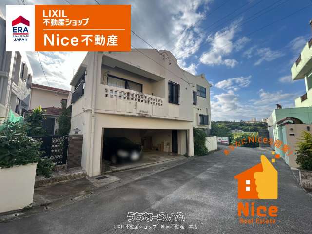 浦添市港川中古戸建