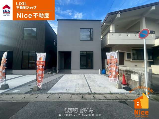 糸満市西崎2丁目 2号棟