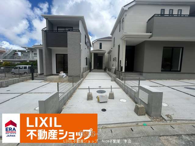 南風原町新川151番 C号棟