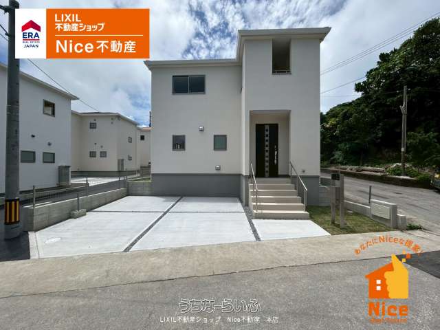 南城市知念久手堅 2号棟