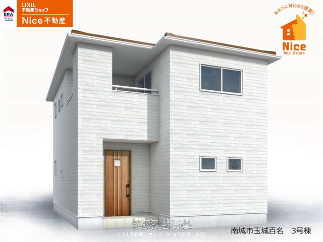 南城市玉城百名　３号棟