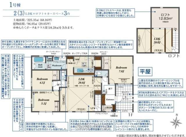  data-sub-html="captionMadori" 