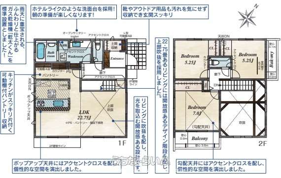 data-sub-html="captionMadori"