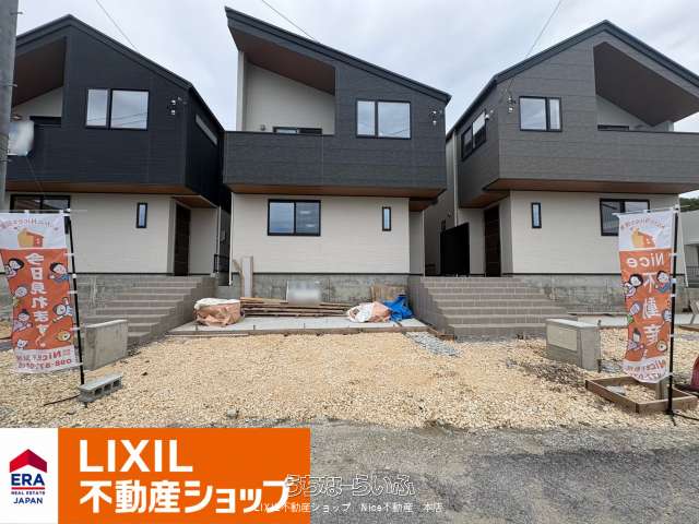 豊見城市名嘉地 2号棟