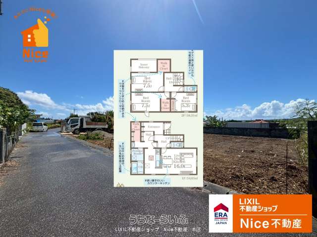 糸満市真壁第2 2号棟