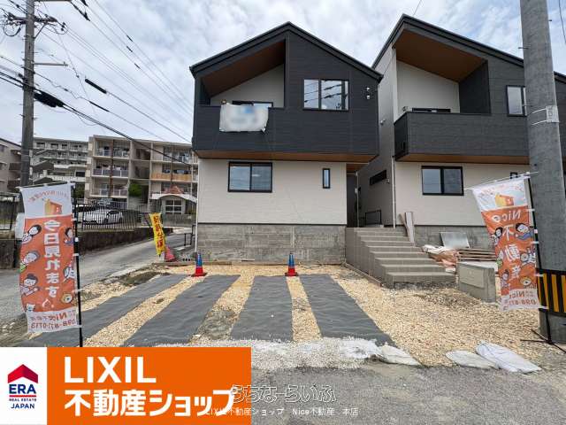豊見城市名嘉地 1号棟