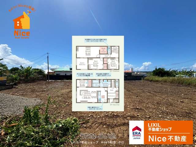 糸満市真壁第2 3号棟