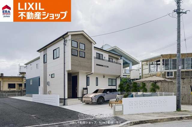 与那原町上与那原2期 5号棟