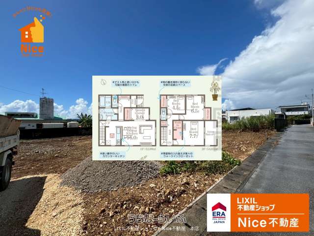 糸満市真壁第2 1号棟