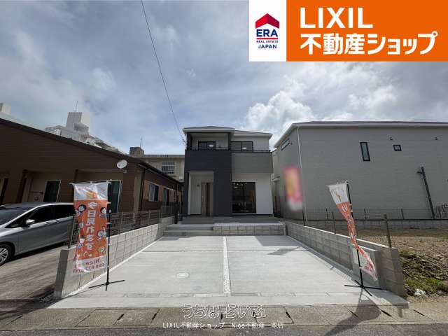 南城市佐敷新開1番 A号棟
