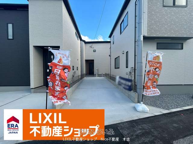 うるま市石川曙　２号棟
