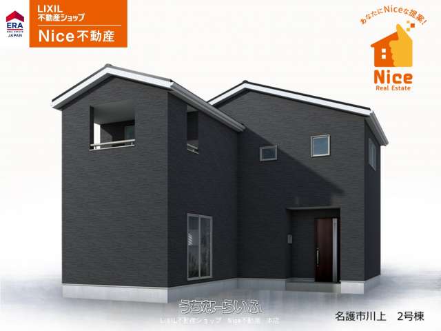 名護市川上　２号棟