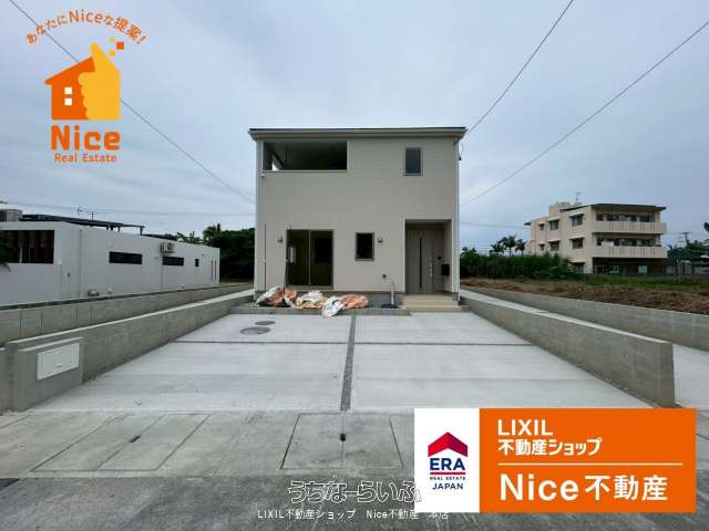 南城市佐敷佐敷第1 2号棟