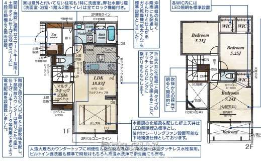 data-sub-html="captionMadori"