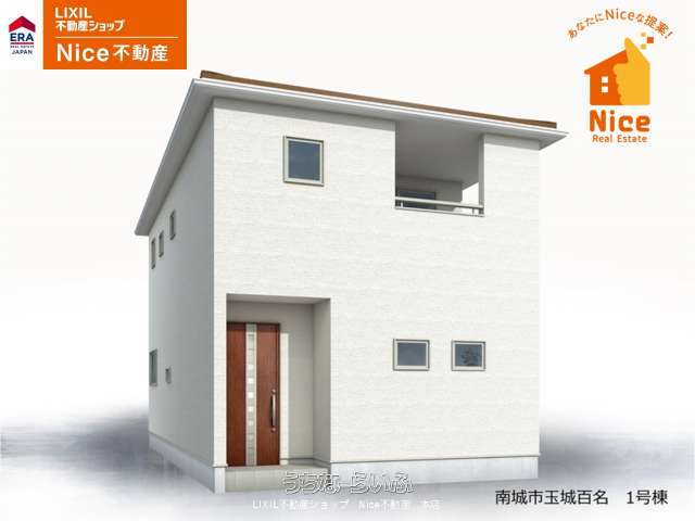 南城市玉城百名　１号棟