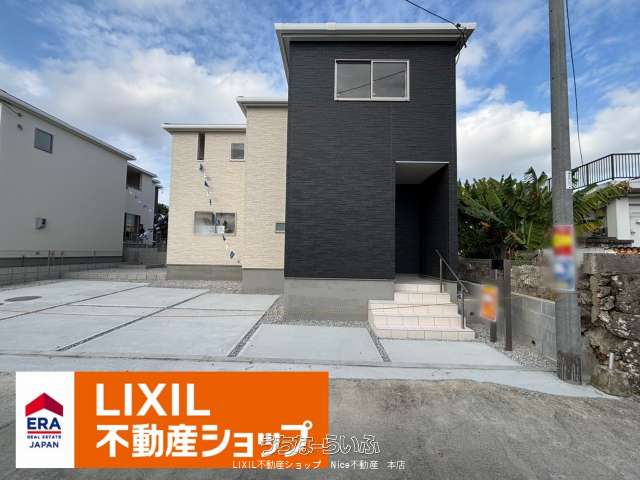 糸満市真壁第２　4号棟